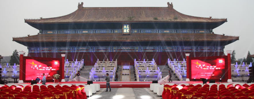 “我的中國夢(mèng)，中國企業(yè)夢(mèng)之隊(duì)”網(wǎng)絡(luò)盛典倒計(jì)時(shí)