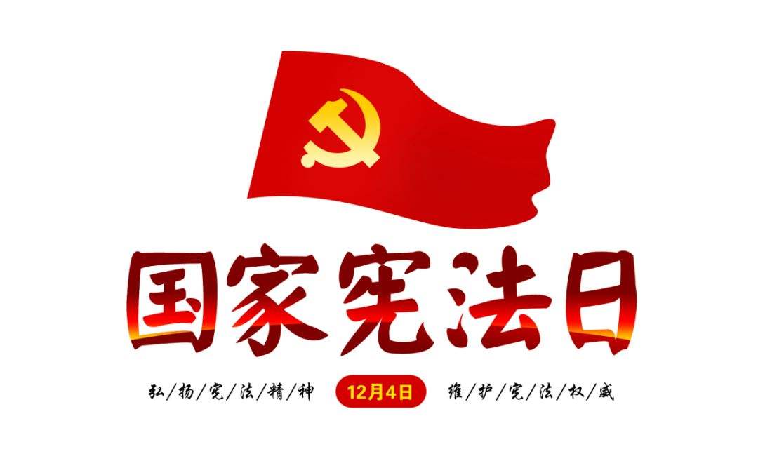 今天，是個(gè)非常重要的日子！