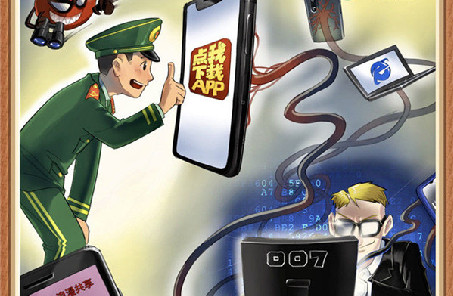 @戰(zhàn)友，這組網(wǎng)絡(luò)安全警示漫畫發(fā)人深省，不容錯(cuò)過
