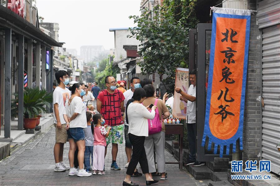 （走向我們的小康生活·圖文互動(dòng)）（5）小橋、流水、書(shū)香、人家——老北京胡同里的恬靜棲居
