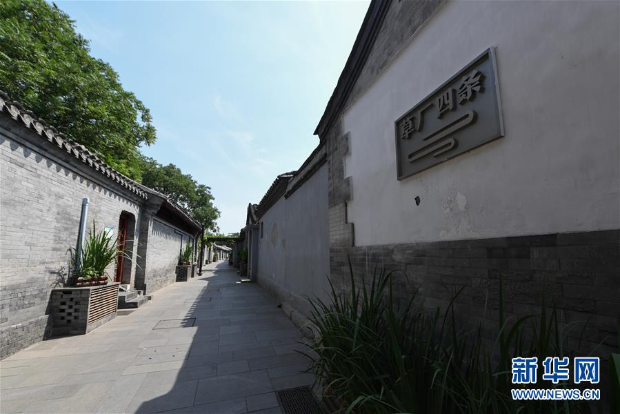 （走向我們的小康生活·圖文互動(dòng)）（4）小橋、流水、書(shū)香、人家——老北京胡同里的恬靜棲居