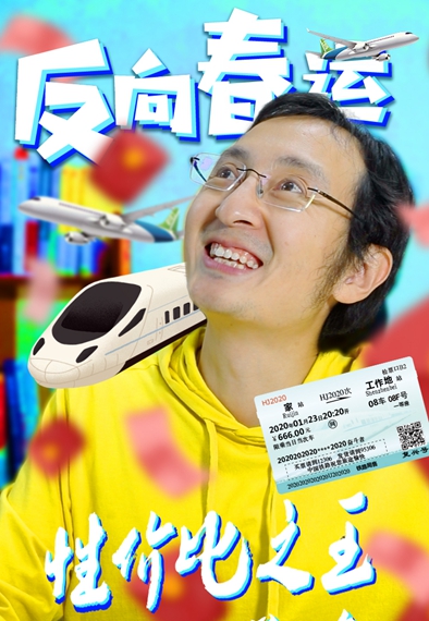 新款春節(jié)團(tuán)圓套餐 優(yōu)質(zhì)低價沒煩惱——買它！