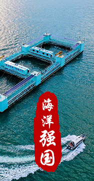 我國是海洋大國，擁有廣泛的海洋戰(zhàn)略利益。