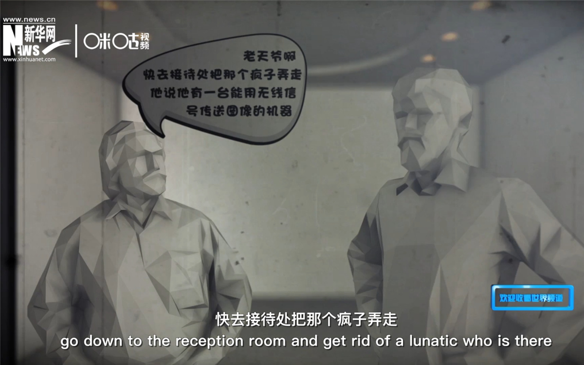 電視在發(fā)明之初，并不被人們接受