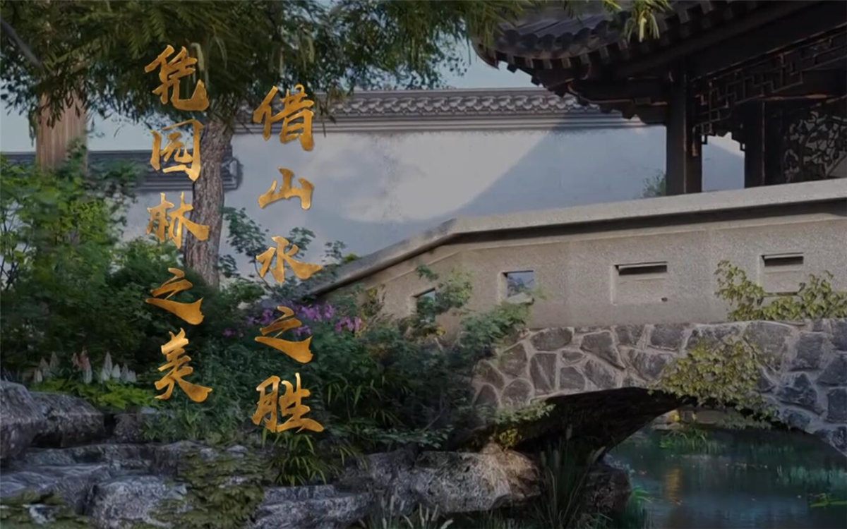 蘇州，這座有著兩千五百年歷史的古城，自古就不乏文人墨客的題詠吟唱
