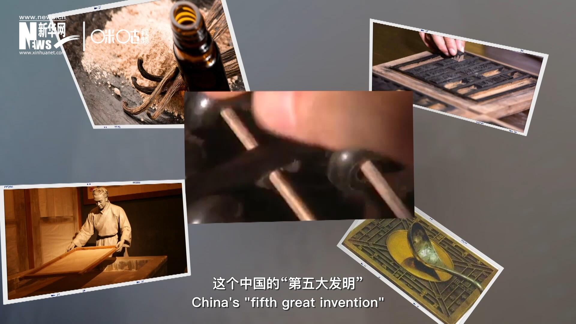 珠算，正跨越歷史的長河，散發(fā)著傳統(tǒng)文化的無窮魅力