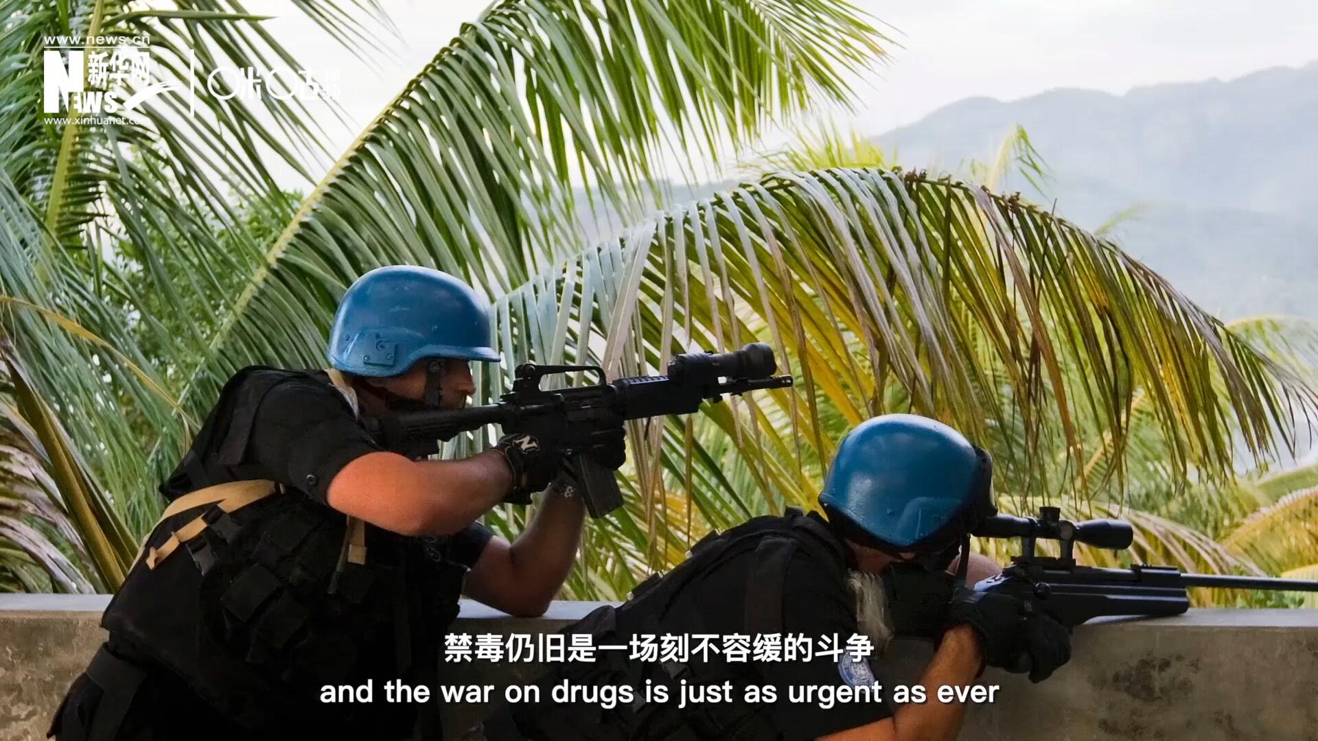 當前，全球販毒制毒形勢依然嚴重。禁毒，仍舊是一場刻不容緩的斗爭。