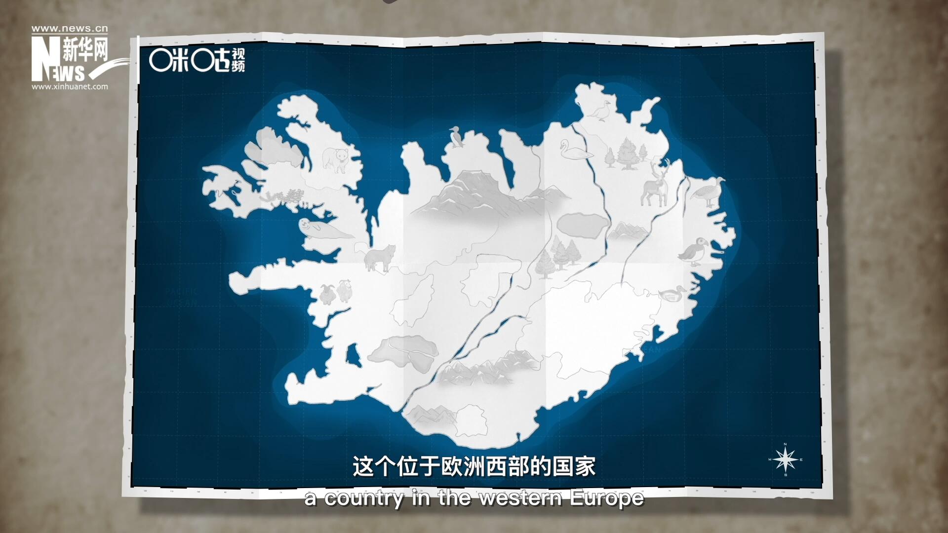 冰島，這個位于歐洲西部的國家是世界上最古老議會的發(fā)源地。