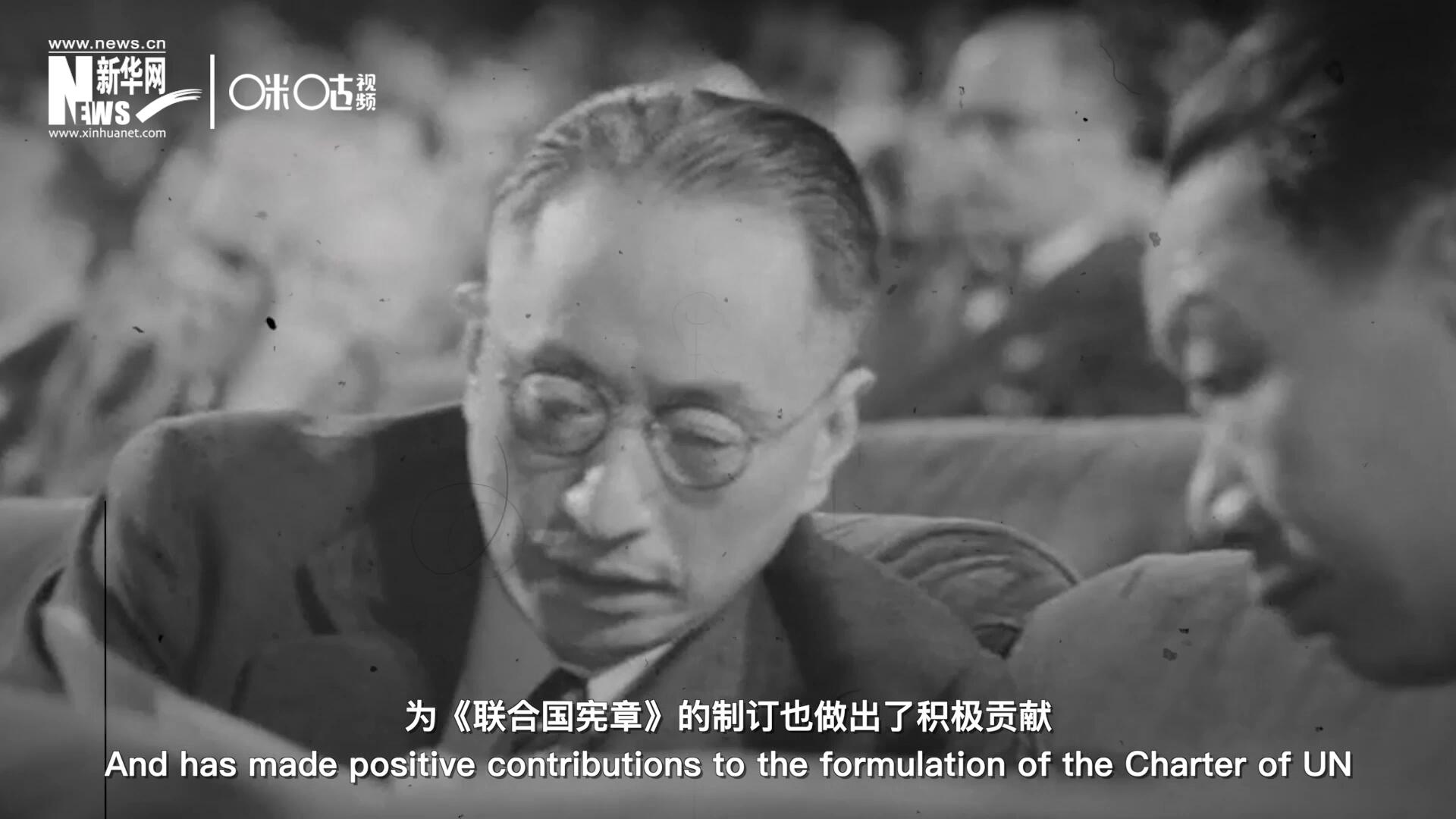中國最早受到侵略，為《聯(lián)合國憲章》的制訂也做出了積極貢獻(xiàn)