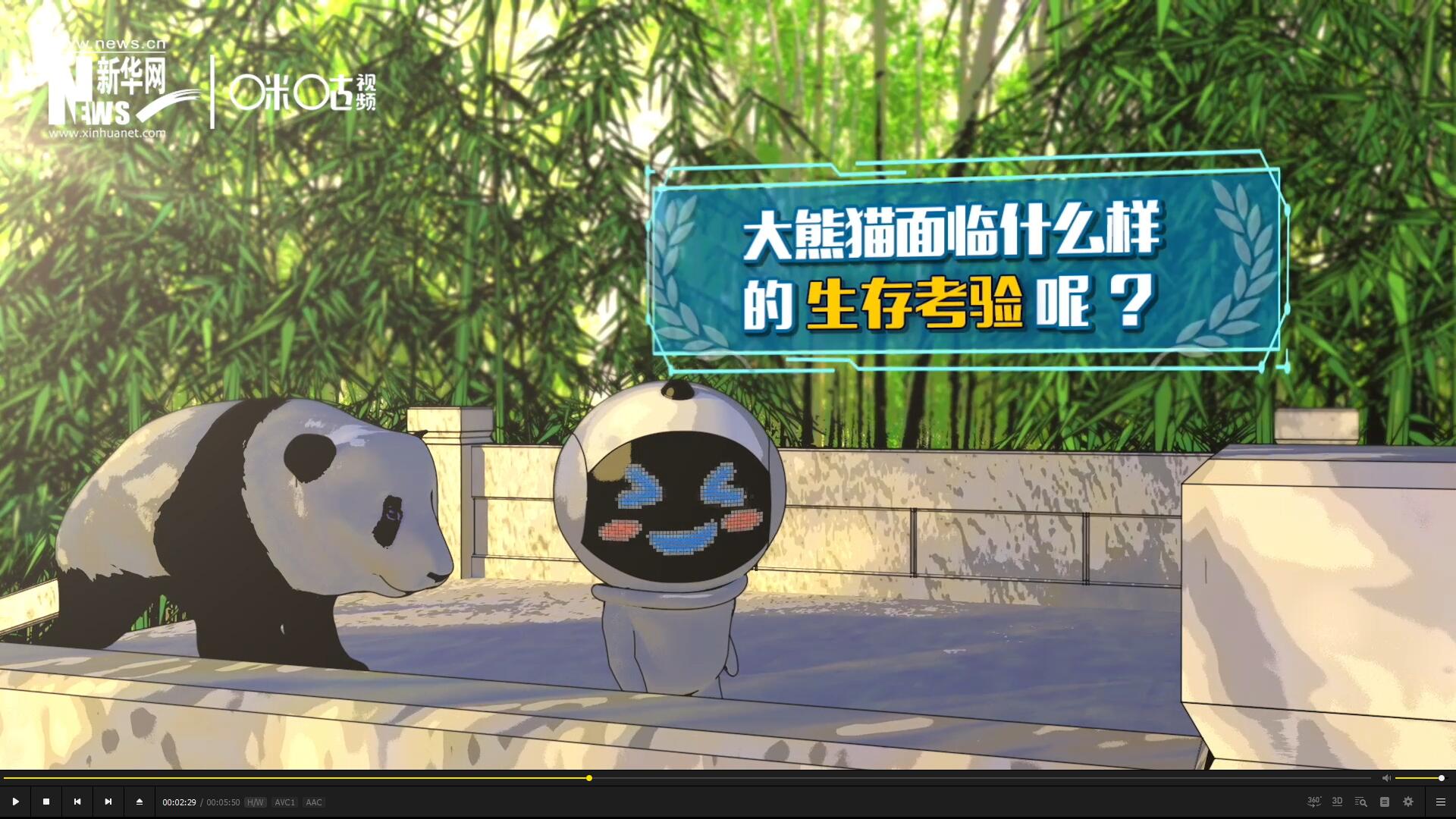 盡管大熊貓保持著較高的出鏡率,但它們的生存,其實面臨著嚴峻的考驗。