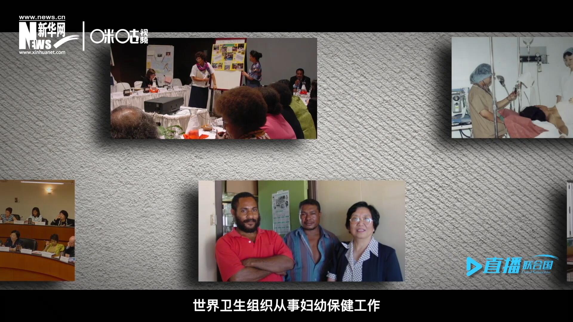 從1990年開始，龐汝彥先后在聯(lián)合國兒童基金會、世界衛(wèi)生組織從事婦幼保健工作。