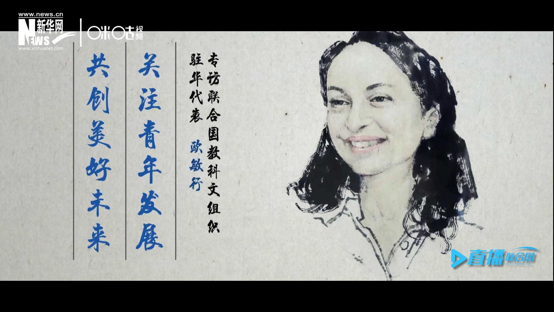 關注青年發(fā)展，共創(chuàng)美好未來。