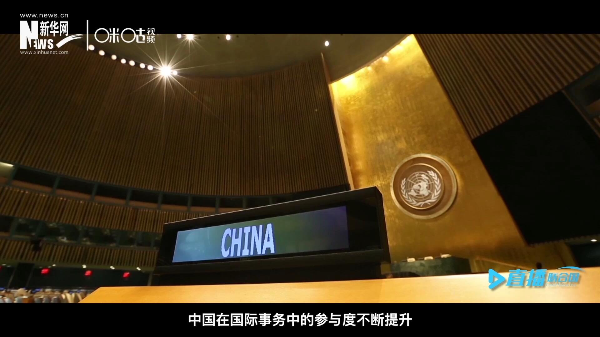 作為聯(lián)合國安理會常任理事國，隨著中國在國際事務(wù)中的參與度不斷提升，中國籍國際職員在聯(lián)合國各機構(gòu)的人員總數(shù)也在不斷增加。