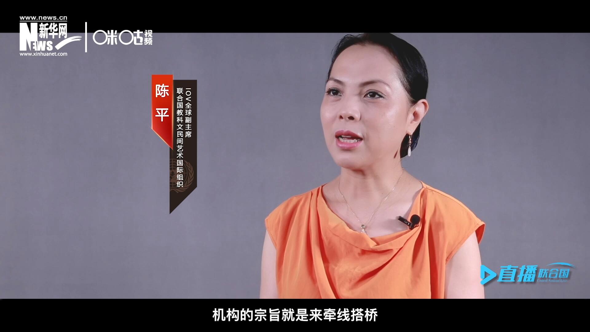 在陳平的不懈努力下，中國獲得了作為主賓國參加多卡蒂國際傳統(tǒng)街頭游戲藝術節(jié)的機會。