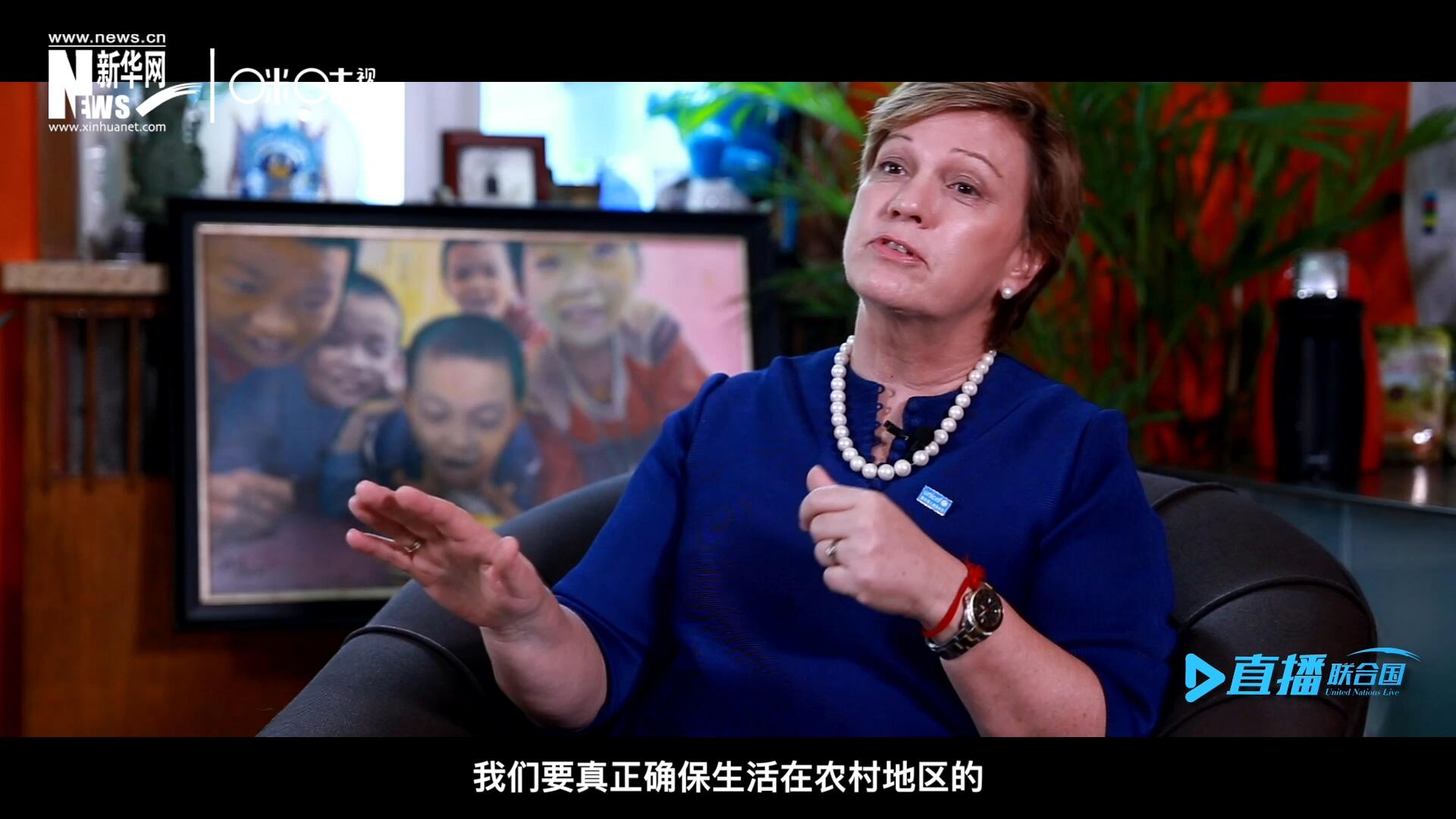我們要真正確保生活在農(nóng)村地區(qū)的、最偏遠(yuǎn)、最貧窮的孩子可以和城市里的孩子一樣，獲得優(yōu)質(zhì)的教育并從中受益。