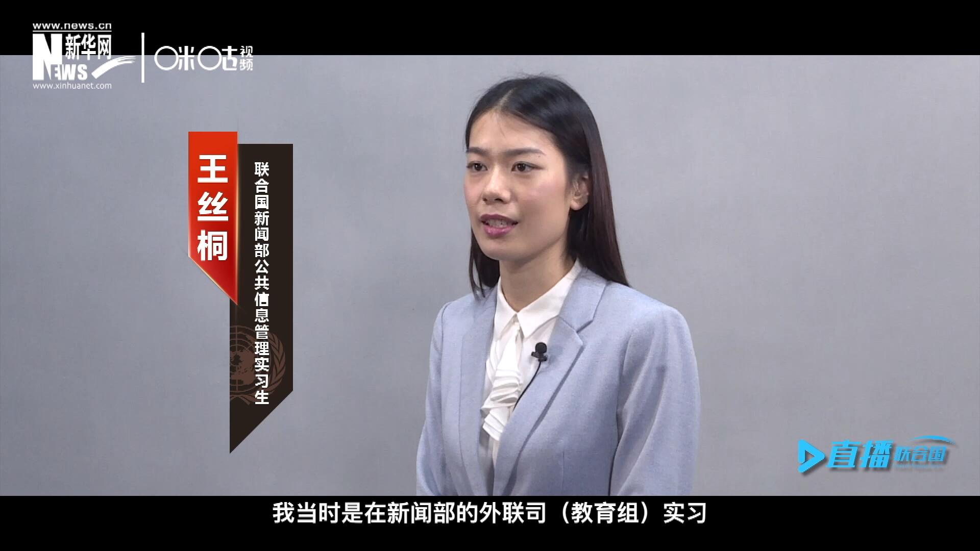 “我感覺我變成了一個更加踏實的，更加接地氣的，更加包容的一個人。”