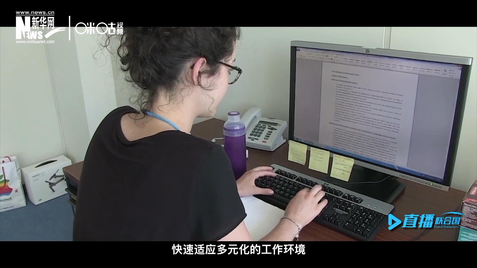 這些年輕人常常會面對極大的工作壓力與挑戰(zhàn)。敢于接受挑戰(zhàn)是對實習(xí)生工作能力的認(rèn)可，也是對他們專業(yè)水準(zhǔn)的一次錘煉。