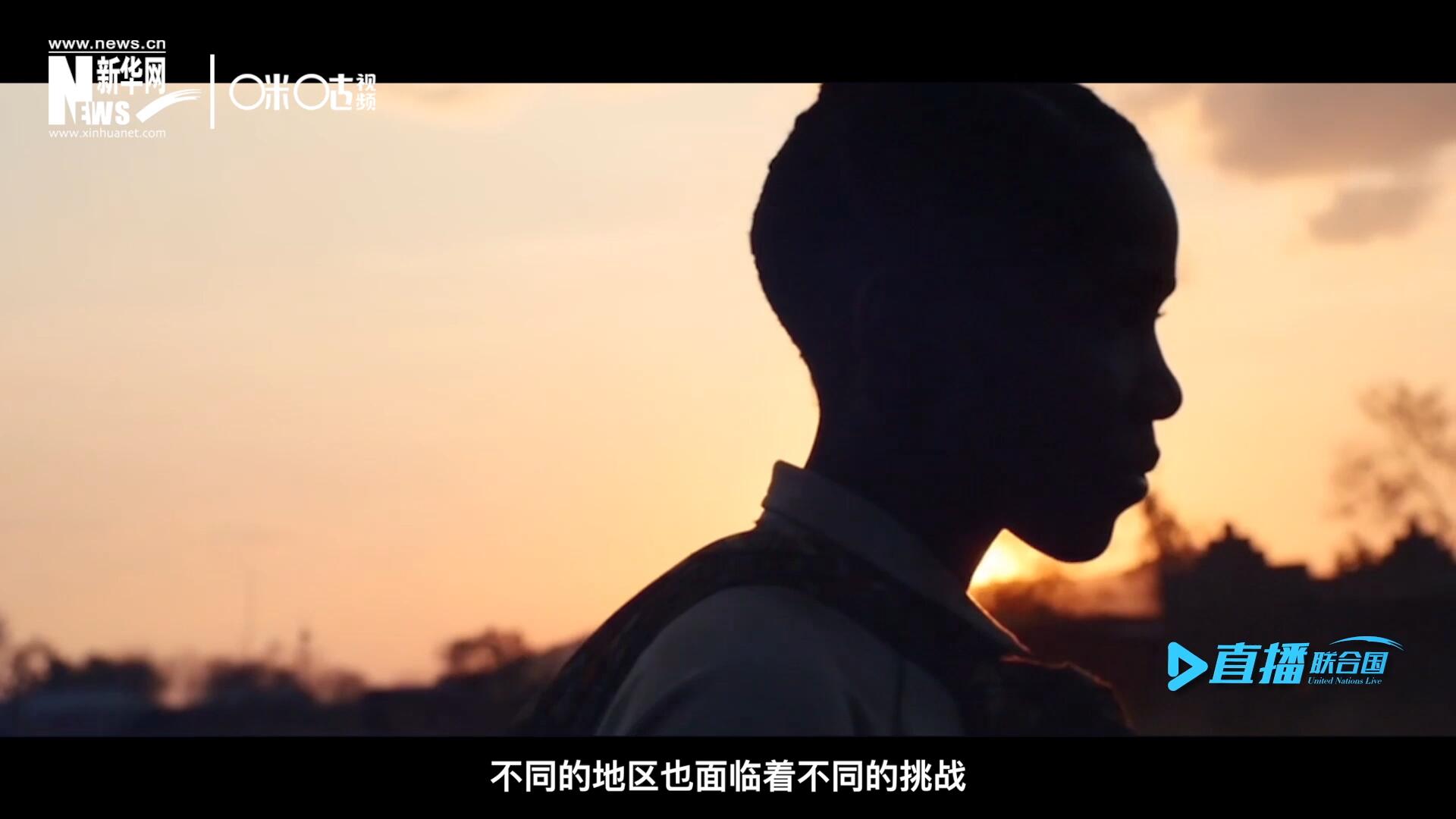 世界的發(fā)展極度不均衡，不同的地區(qū)面臨著不同的挑戰(zhàn)。