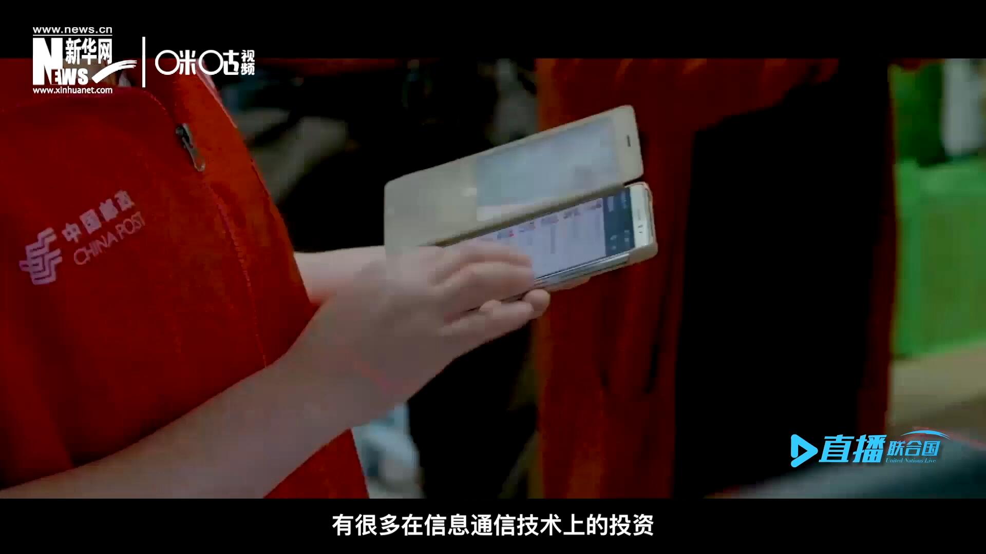 在許多地區(qū)，寬帶接入和4G網(wǎng)絡(luò)接入能力都很給力，這意味著人們可以使用互聯(lián)網(wǎng)進(jìn)行電子商務(wù)。