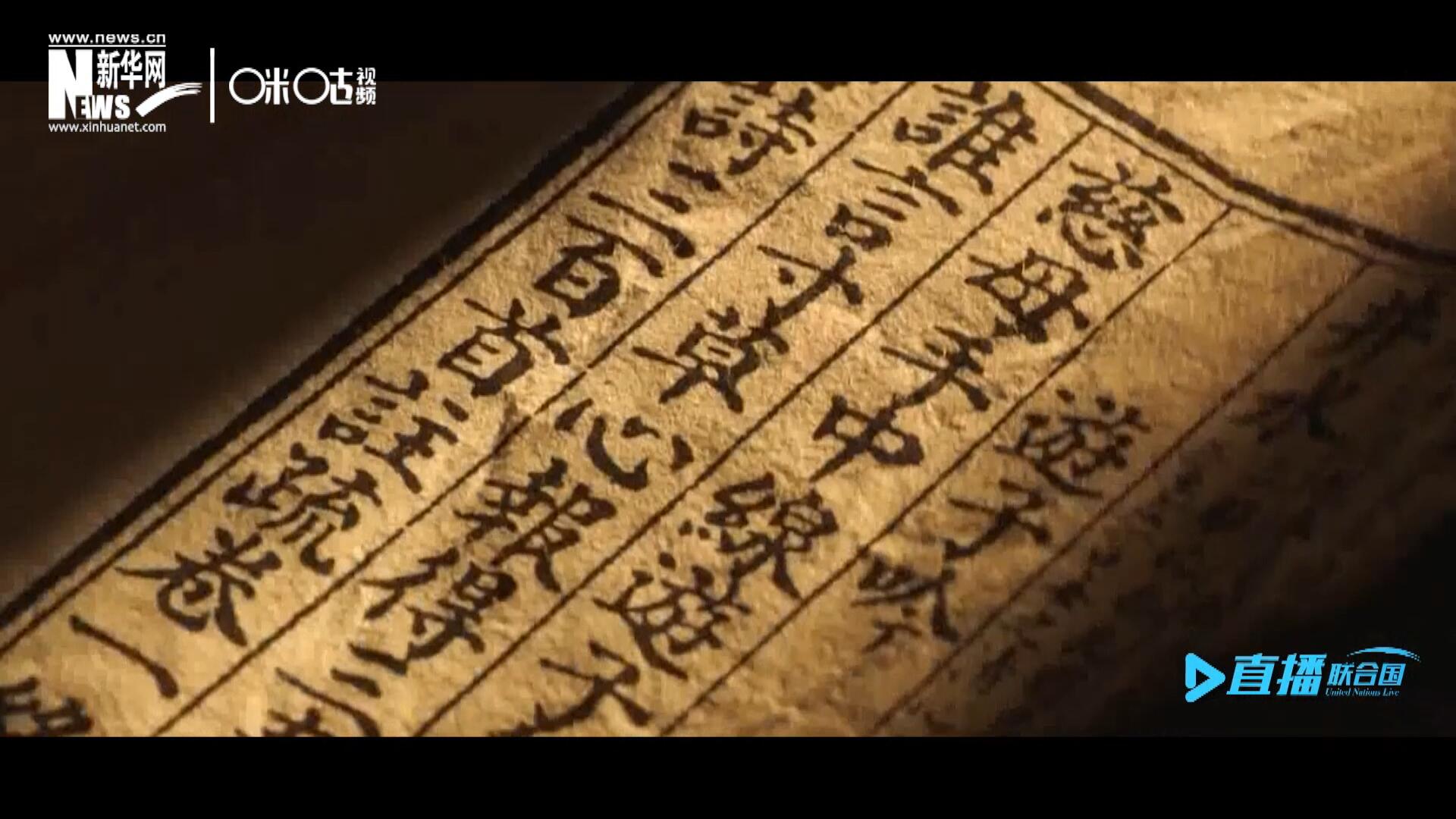 “像中國人說的一樣，中國話博大精深。我覺得中國話是一個(gè)學(xué)不完的語言。”