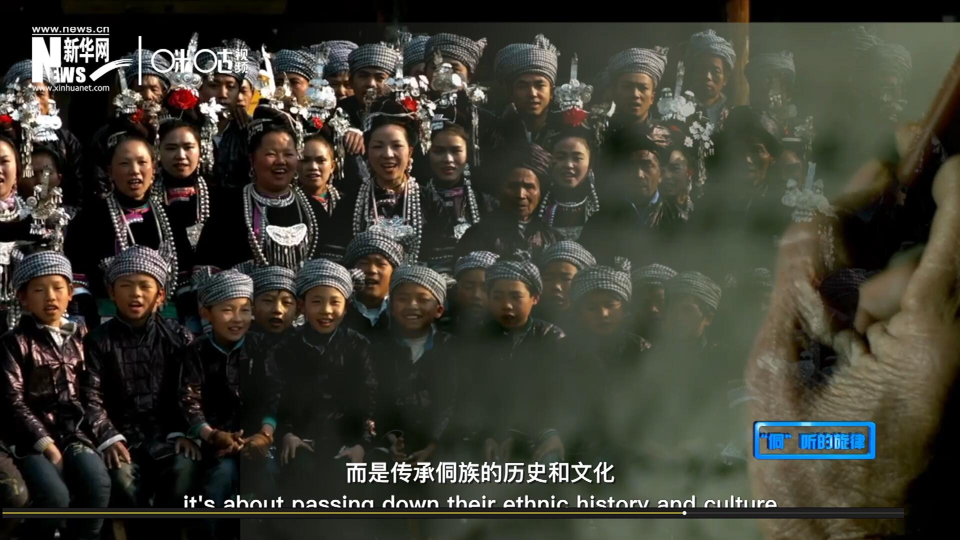 唱歌不是為了表演，更不是為了比賽，而是傳承侗族的歷史和文化。