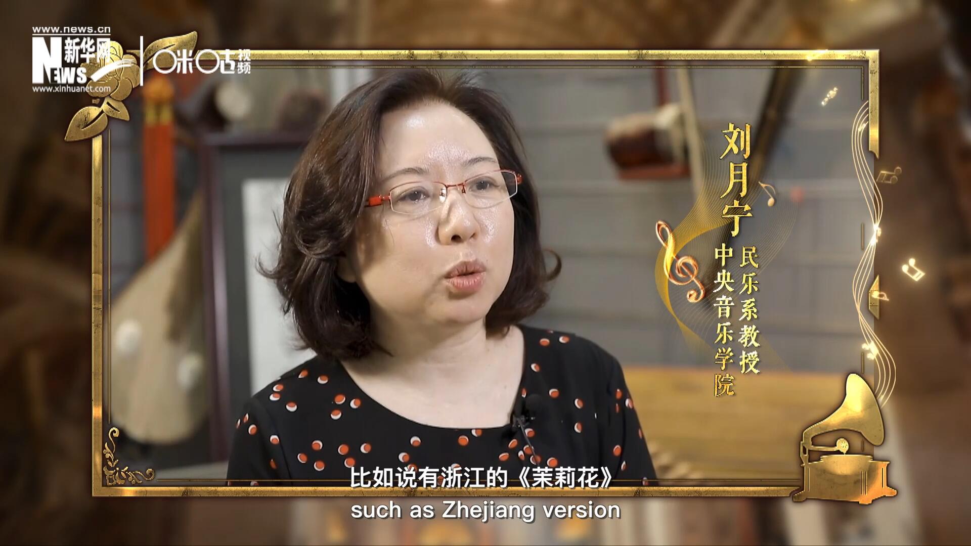 其實《茉莉花》有好幾個版本，比如說有浙江的《茉莉花》，還有江蘇的《茉莉花》，不同的版本，但是它的一個共同的特點(diǎn)，就是旋律很上口。