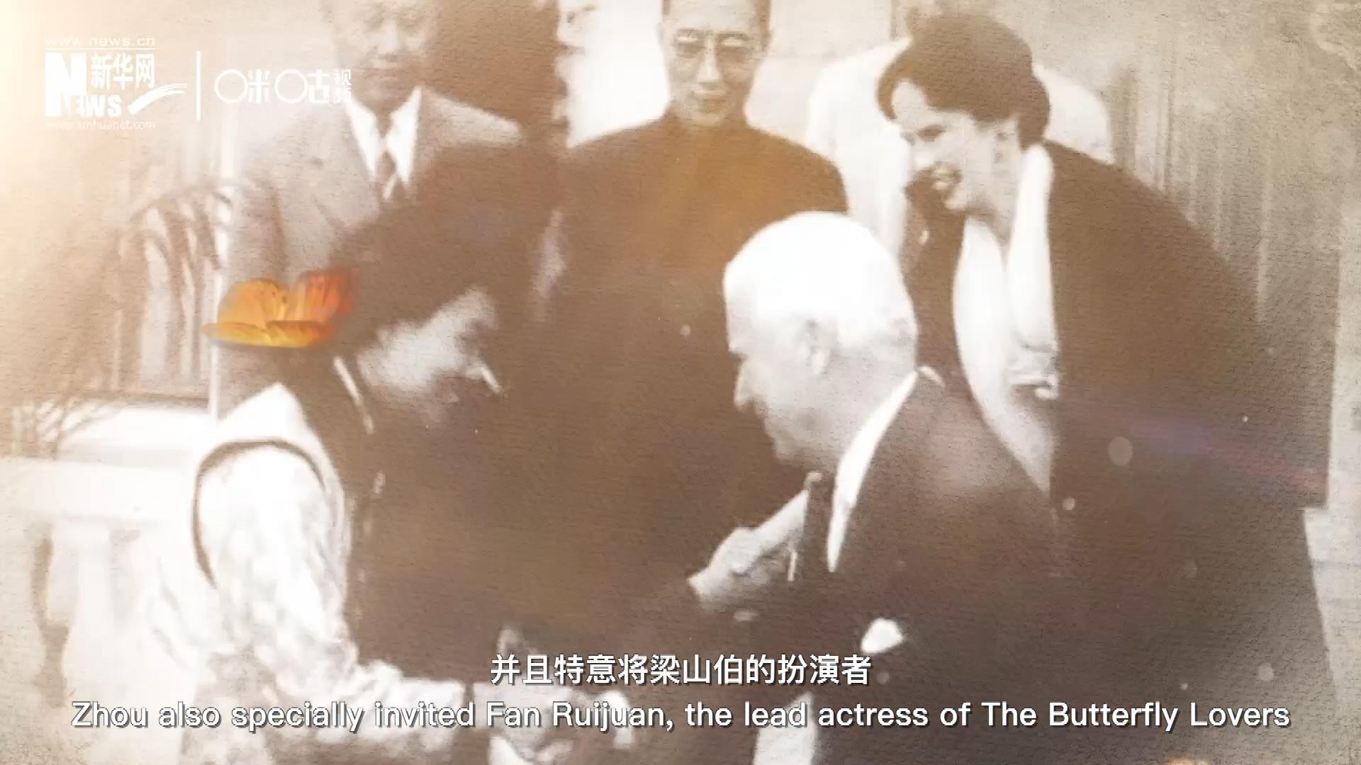 周恩來在日內(nèi)瓦花山別墅設(shè)宴招待了卓別林，并且特意將梁山伯的扮演者、正在捷克參加電影節(jié)的范瑞娟請到了日內(nèi)瓦相聚。這次會面，使得代表中國文化的“梁祝”傳說走向了世界。