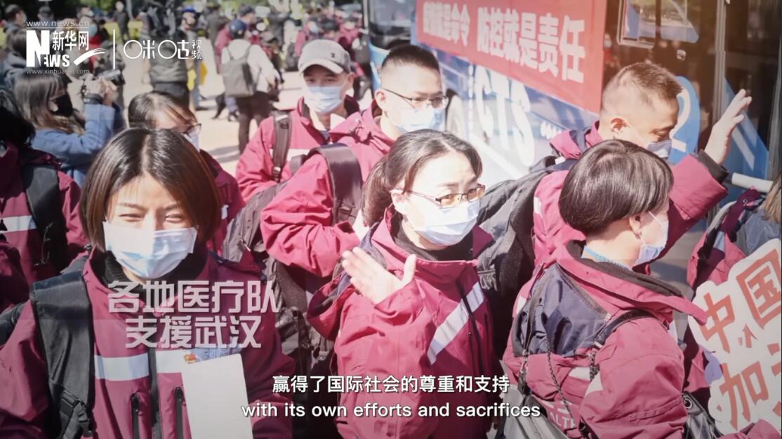 但與此同時，中國也用自己的努力和犧牲贏得了國際社會的尊重和支持。