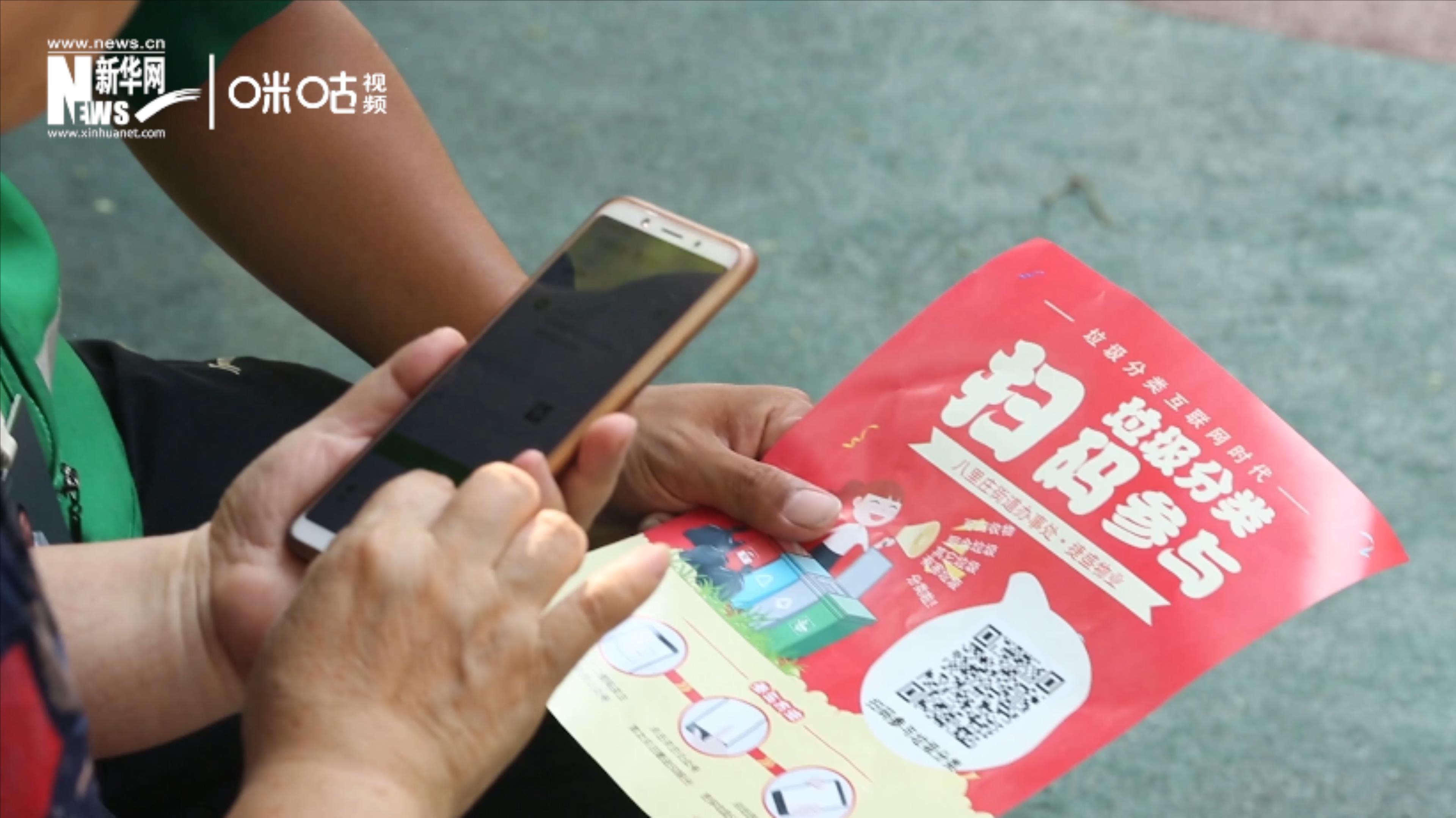 隨著北上廣深相繼立法，中國開始開始進入垃圾分類的“強制時代”