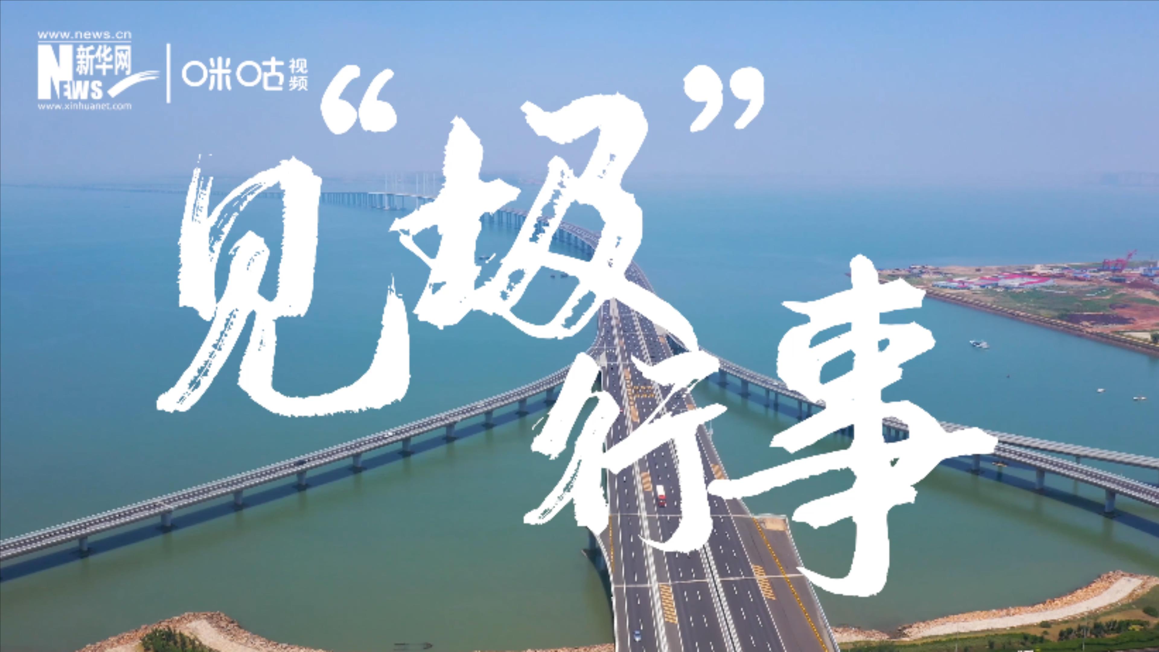 為了碧水藍天，一起見“圾”行事吧！