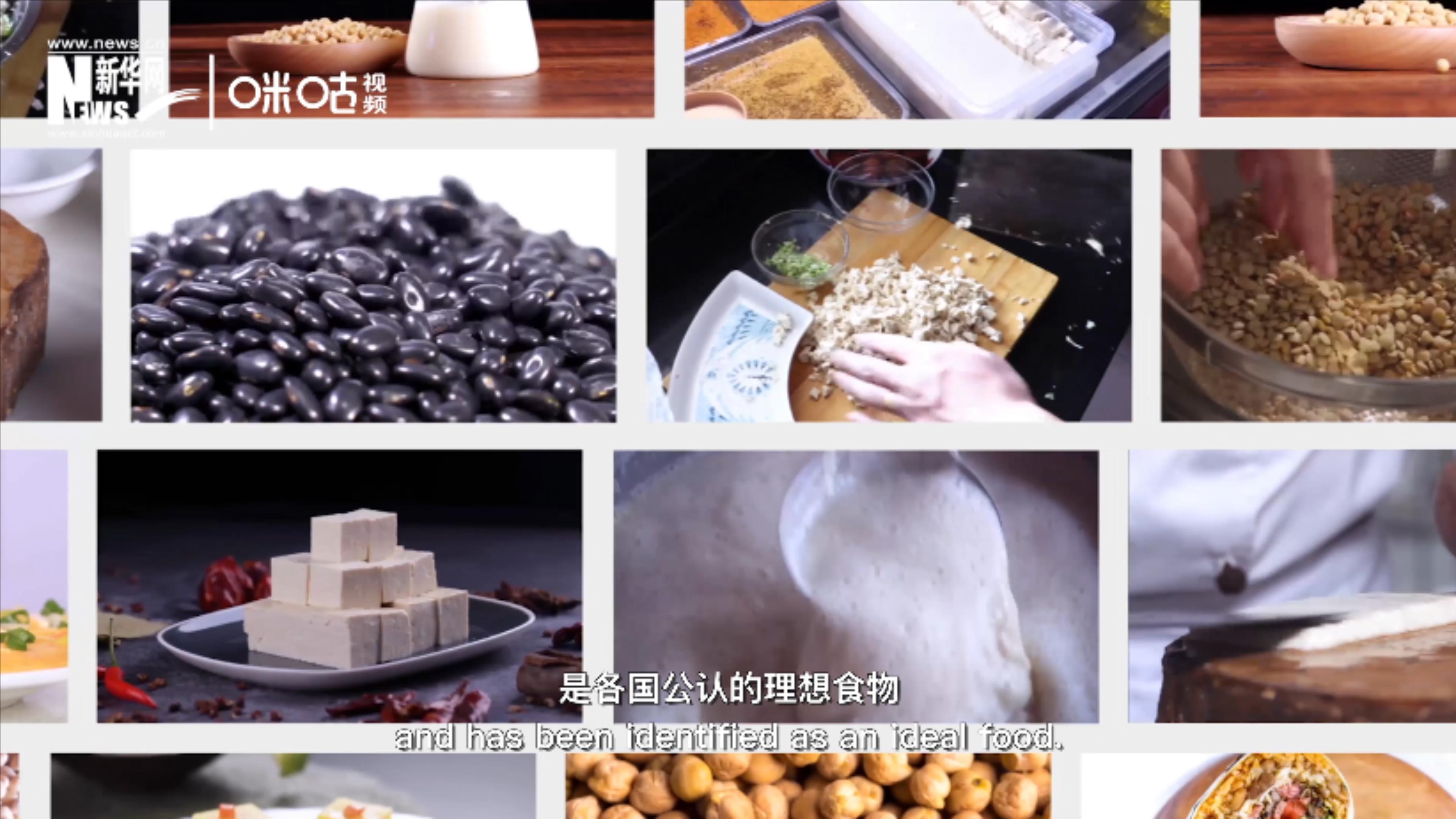 豆類美味健康，具有巨大的營養(yǎng)價值