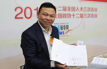 “加快速度、加快創(chuàng)新的步伐，改變傳統(tǒng)經(jīng)驗(yàn)主義。”