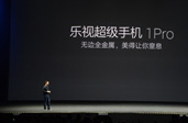 做手機(jī) 樂視又埋了顆定時炸彈？