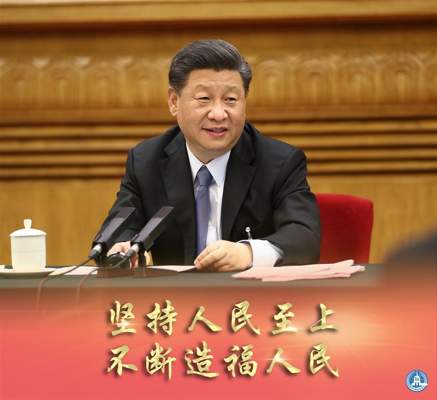 新華社評(píng)論員：牢牢植根人民，不斷造福人民