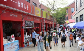 “陸配”嘉年華：愛，跨越一灣淺淺海峽