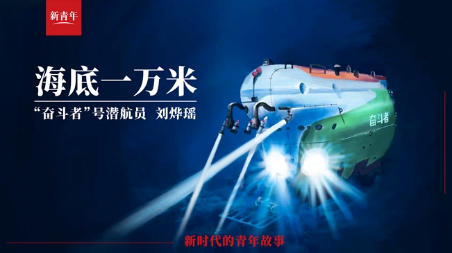 潛進(jìn)！潛進(jìn)！潛進(jìn)進(jìn)！