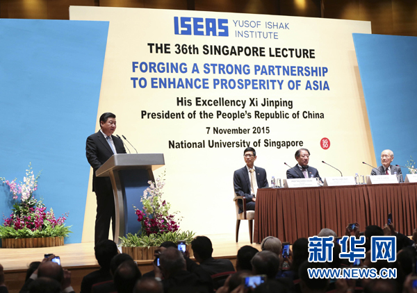 11月7日，中國國家主席習近平在新加坡國立大學發(fā)表題為《深化合作伙伴關系 共建亞洲美好家園》的演講。 新華社記者 蘭紅光 攝