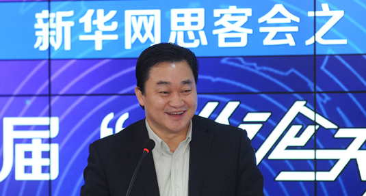 新華網(wǎng)董事長、總裁田舒斌致辭
