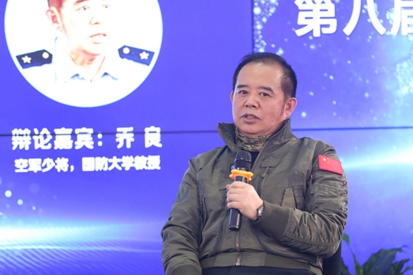 空軍少將、國防大學(xué)教授喬良在發(fā)言